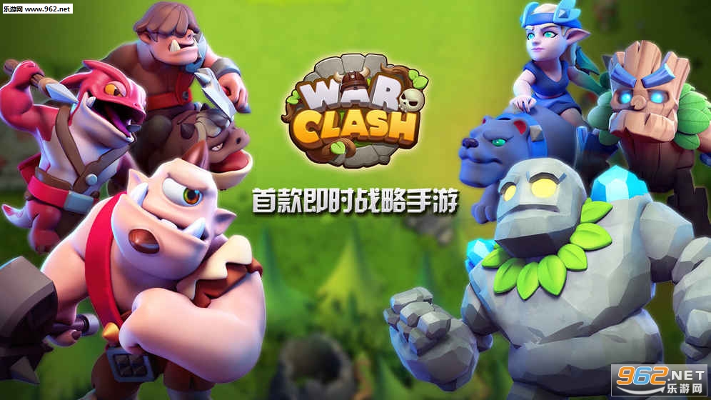 ������ҫ����(War Clash)v0.18.4.5��ͼ0