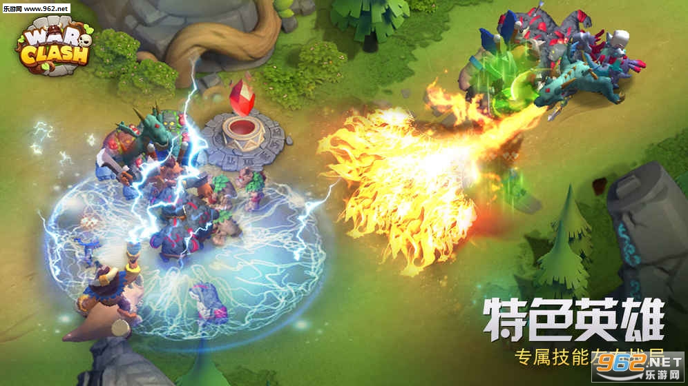 ������ҫ����(War Clash)v0.18.4.5��ͼ2