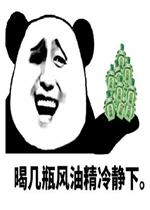 �ȼ�ƿ���;��侲�·��;������
