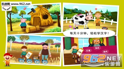 ������ͯʶ�ֻ汾appv2.8.2.280��ͼ0