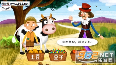 ������ͯʶ�ֻ汾appv2.8.2.280��ͼ1