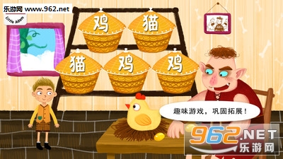������ͯʶ�ֻ汾appv2.8.2.280��ͼ3