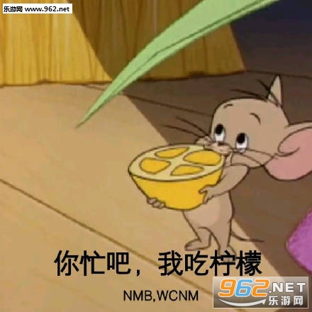 ��˯��Ĺ��¸��ұ��ҵ������̱������ͼ2