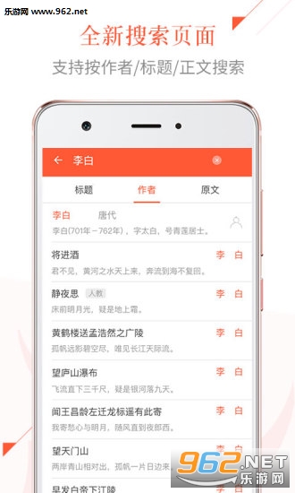 �е����Ĵ��˰�׿���ͼ2