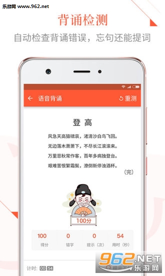 �е����Ĵ��˰�׿���ͼ4