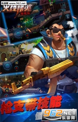 ���߾�Ӣ��ǹ���ֻ���v0.9.35.450254��ͼ0