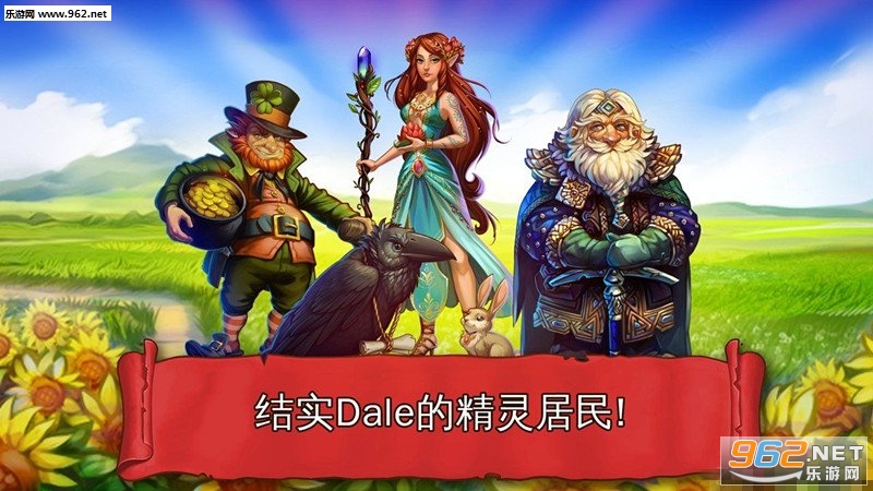 Farmdale(Ϫ��ũ��2.33��׿���°�)��ͼ1
