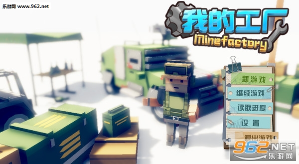 �ҵĹ���My Factory�ֻ���v1.320��ͼ2