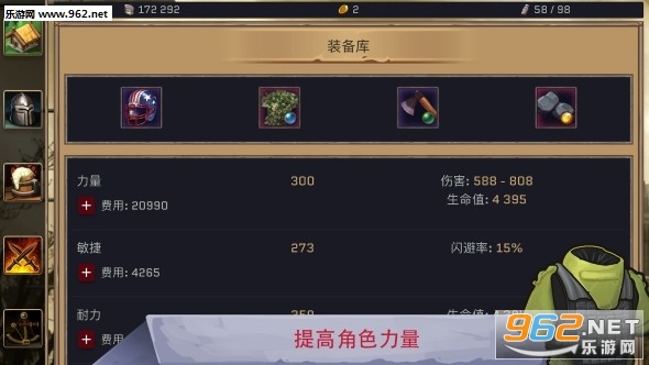 Vaultomb(������֮Ĺ��Ϸ�ֻ���)��ͼ1