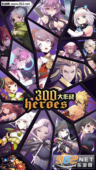 300����ս��Ϸ��ͼ0