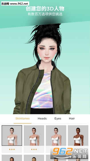 IMVU�ٷ���׿���ͼ1