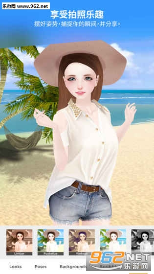IMVU�ٷ���׿���ͼ2