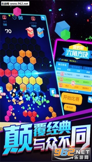 ����˹���Ƿ�����Ϸv1.0.9��ͼ1