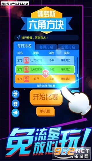 ����˹���Ƿ�����Ϸv1.0.9��ͼ2