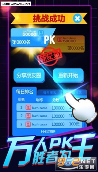 ����˹���Ƿ�����Ϸv1.0.9��ͼ3