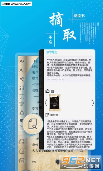 �����Ķ���׿��v1.2.0��ͼ4