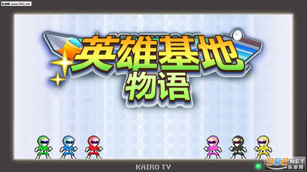 ������Ӣ�ۻ��أ���׿���İ�v2.0.4��ͼ1