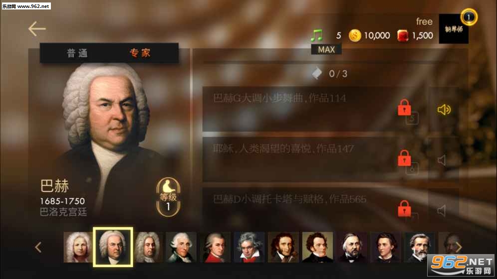 ����ʦPianista�����ٷ���v2.1.0��ͼ0
