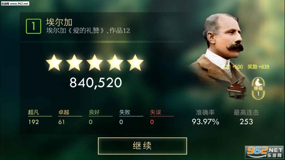 ����ʦPianista�����ٷ���v2.1.0��ͼ1