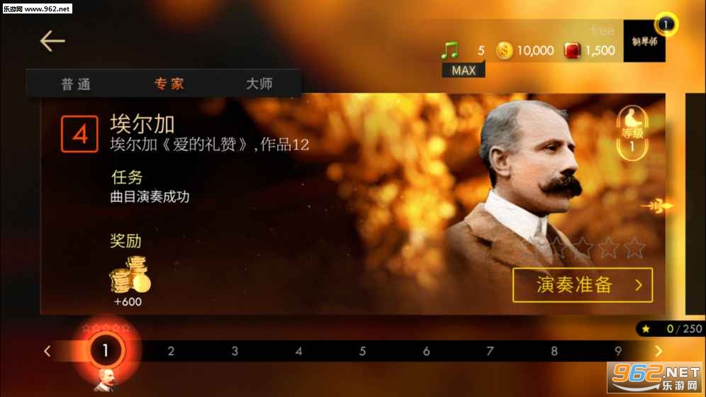 ����ʦPianista�����ٷ���v2.1.0��ͼ2