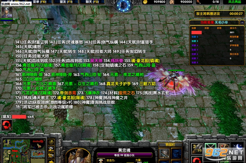新守卫剑阁风云再起2.7.66正式版(附隐藏/攻略)截图1