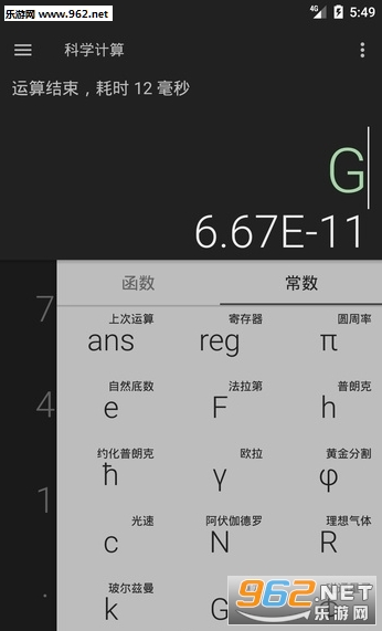 �ն������app��ͼ0