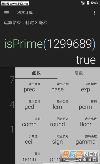 �ն������app��ͼ1