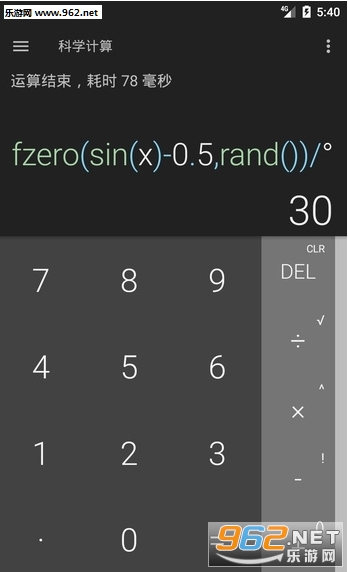 �ն������app��ͼ2