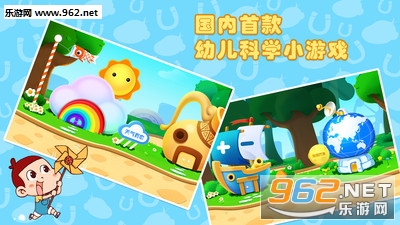��������ѧ�ֻ���v4.5.3��ͼ0