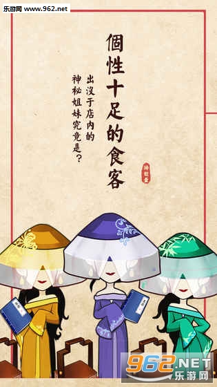 ���л�ʳ������������ͼ3