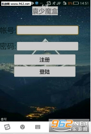 Ԭ��ħ�и���app(���������)��ͼ2