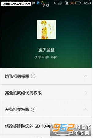 Ԭ��ħ�и���app(���������)��ͼ3
