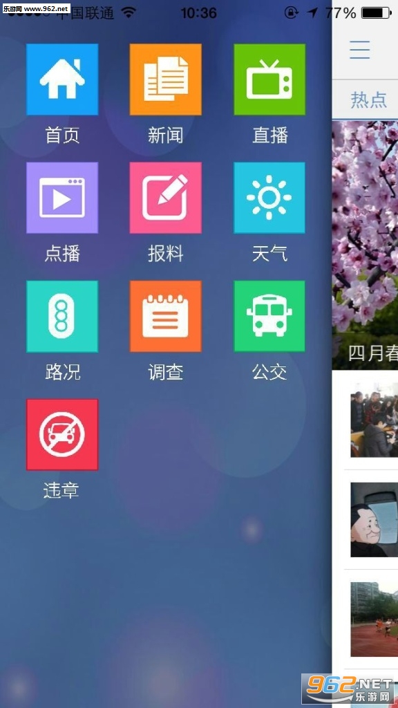 �ǻ���̨appv2.3��ͼ0