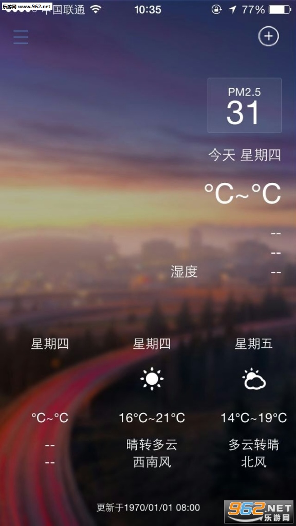 �ǻ���̨appv2.3��ͼ1