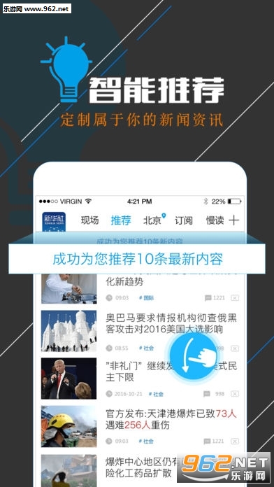 �»�������ios�ٷ���v7.0.8��ͼ0