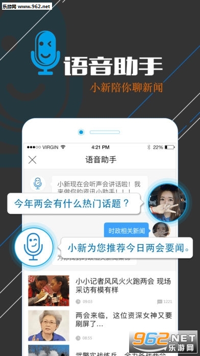 �»�������ios�ٷ���v7.0.8��ͼ1
