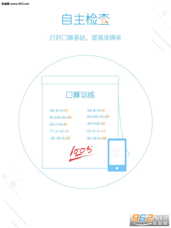 ����ҵһ�������appv1.1.1��ͼ0