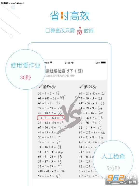 ����ҵһ�������appv1.1.1��ͼ1