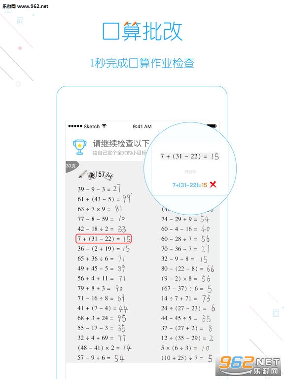 ����ҵһ�������appv1.1.1��ͼ2