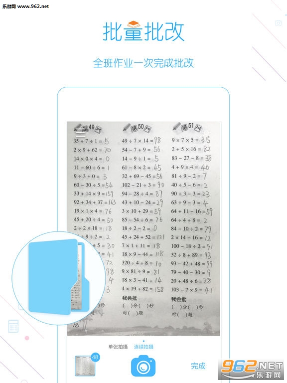 ����ҵһ�������appv1.1.1��ͼ3