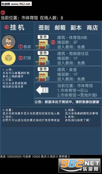 �ҵ�����ս�۹ٷ������v2.0��ͼ1