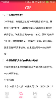 2018��������appv1.0.1��ͼ1