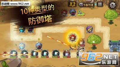 ����ĩ��֮ս�ٷ���׿���ͼ3