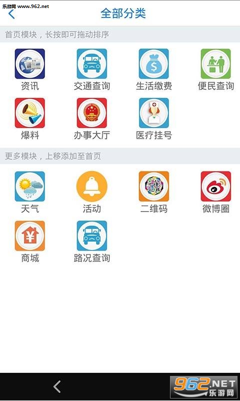 �ǻۺ���appv1.1��ͼ1
