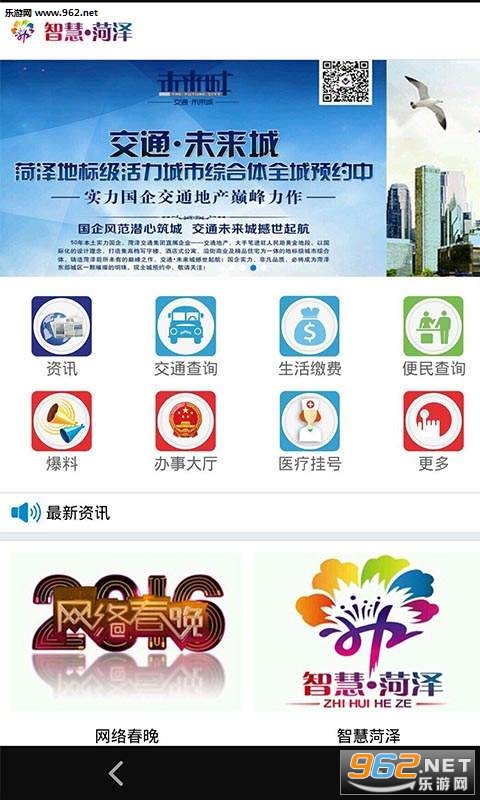 �ǻۺ���appv1.1��ͼ0