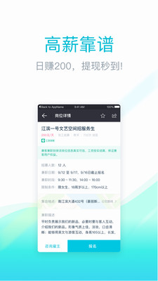 �ǻۺ���appv1.1��ͼ2