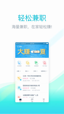 ��ͼ�ְapp��׿��v3.2.7��ͼ2