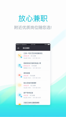 ��ͼ�ְapp��׿��v3.2.7��ͼ1