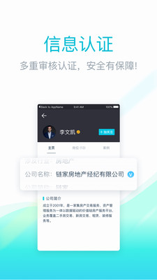 ��ͼ�ְapp��׿��v3.2.7��ͼ3