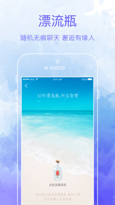 ��������appv4.0.0��ͼ0